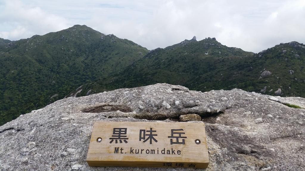 Minnsyuku Yakushimaya Yakushima  Esterno foto